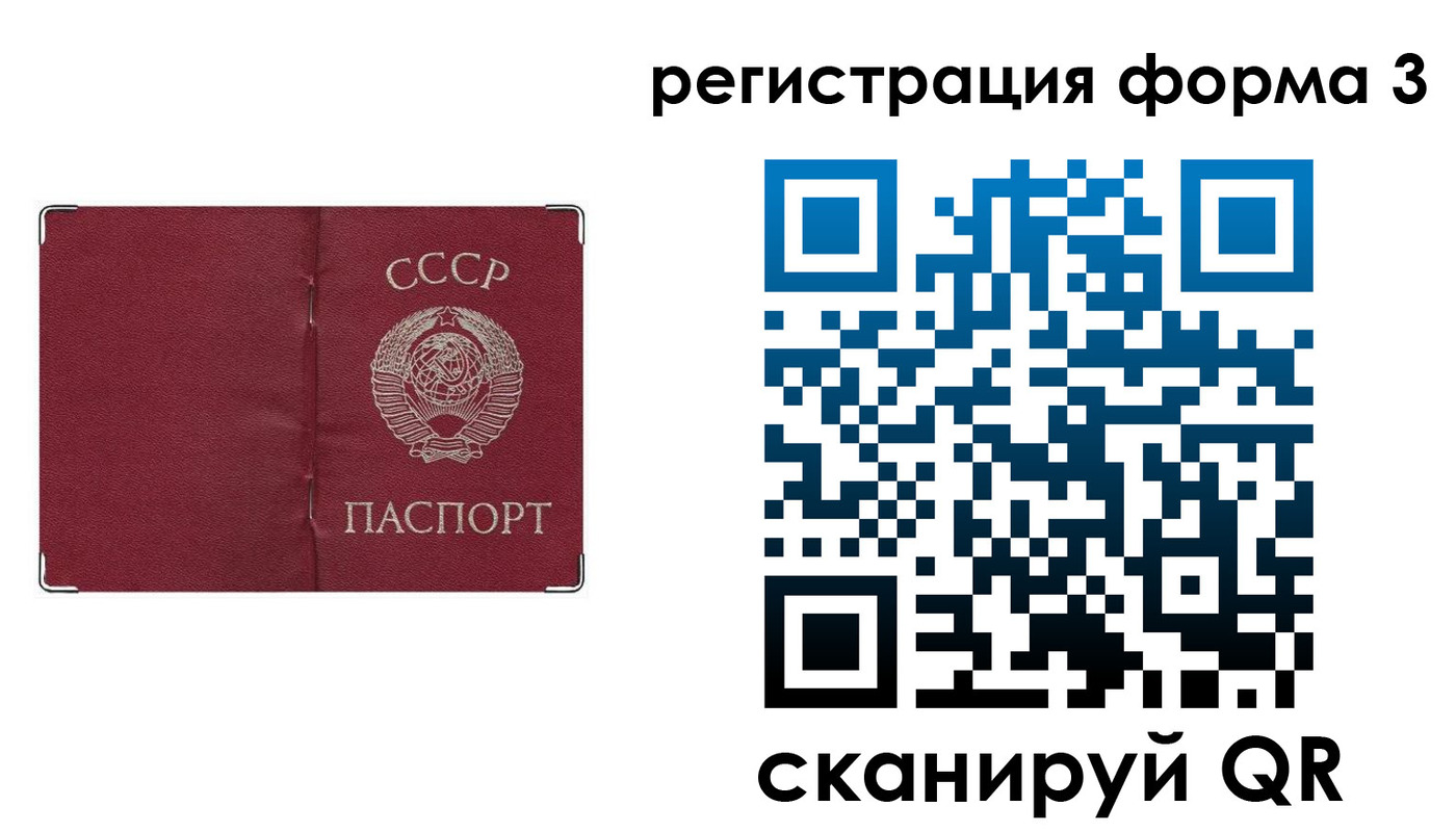 прописка от собственника в Зеленодольске