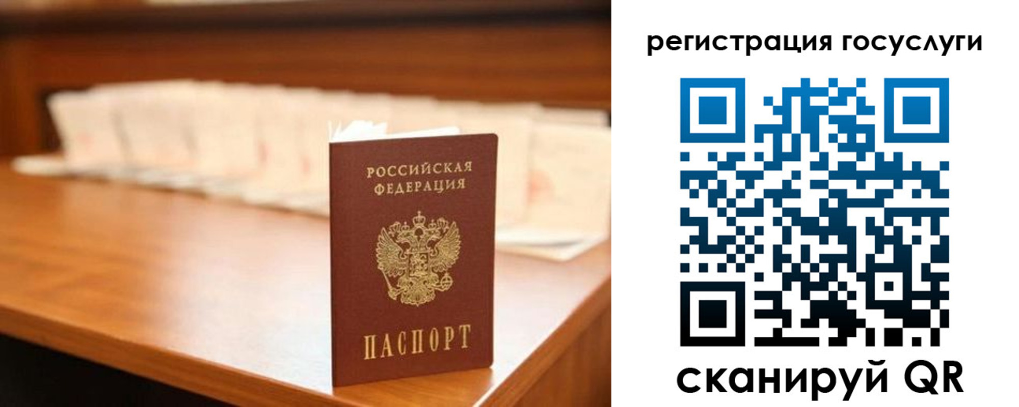 прописка в квартире в Зеленодольске
