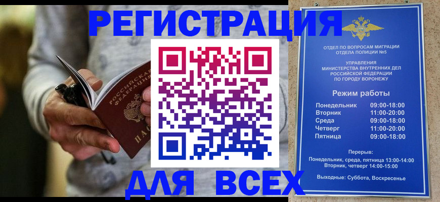 регистрация для дет. сада в Зеленодольске